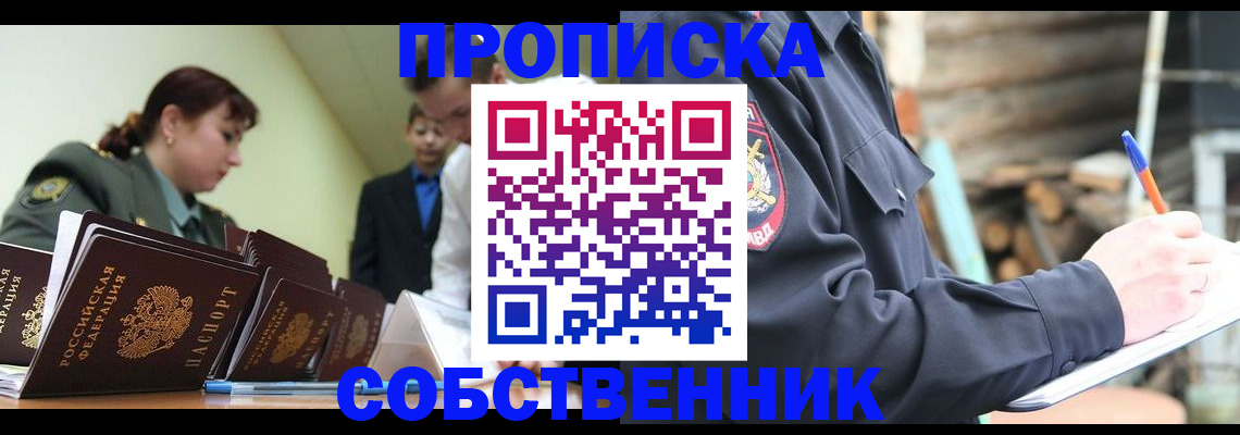 регистрация для школы в Арамили