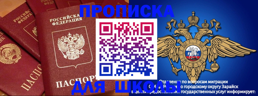 найти адрес прописки в Арамили